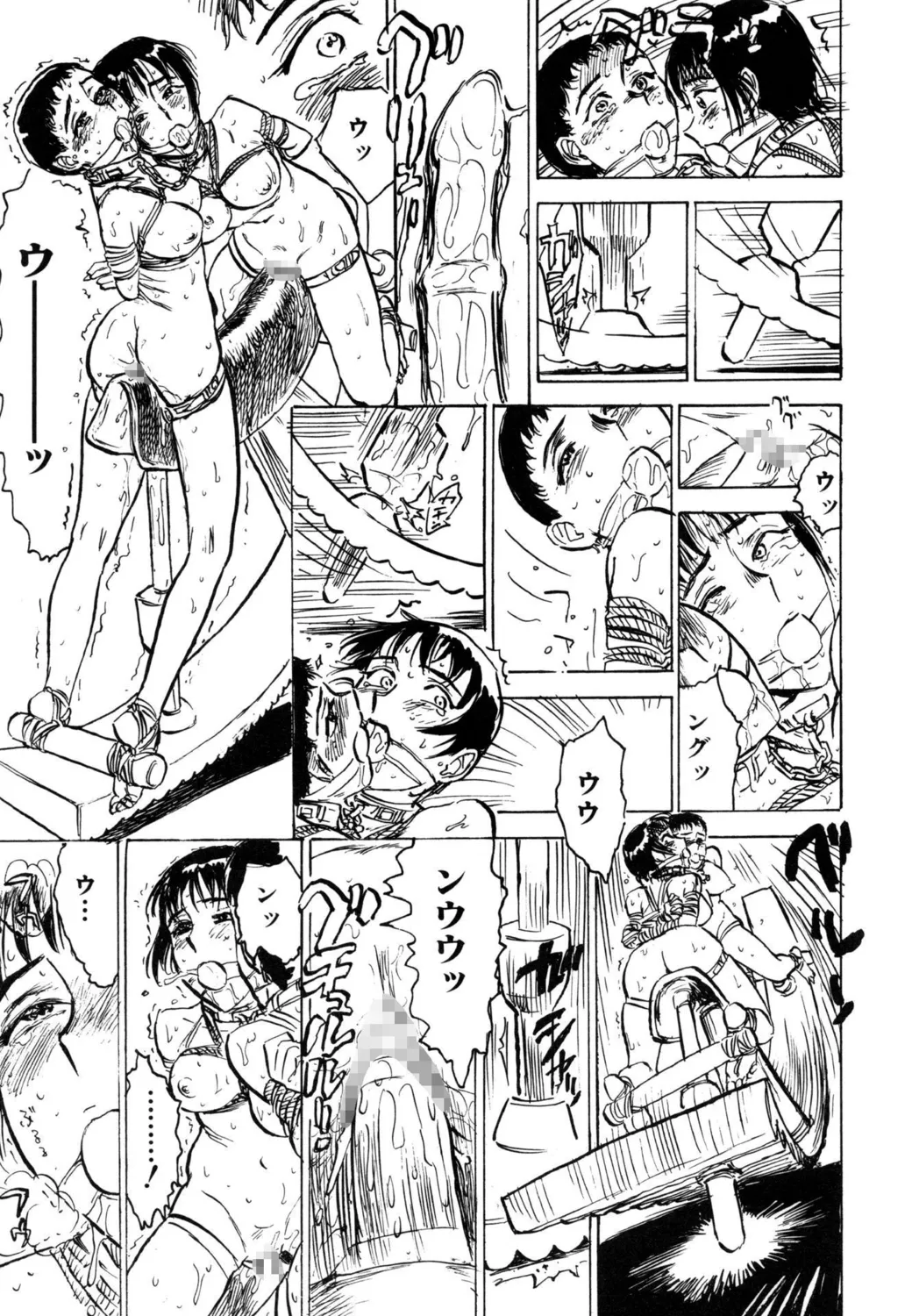 Hitsuji-tachi no Monzetsu - Page 37