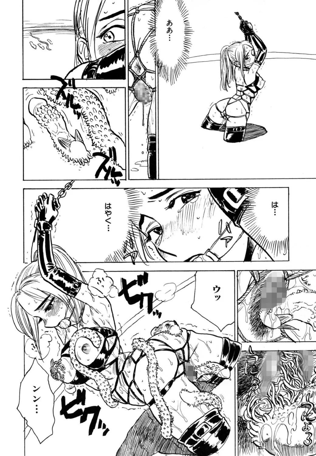 Hitsuji-tachi no Monzetsu - Page 44