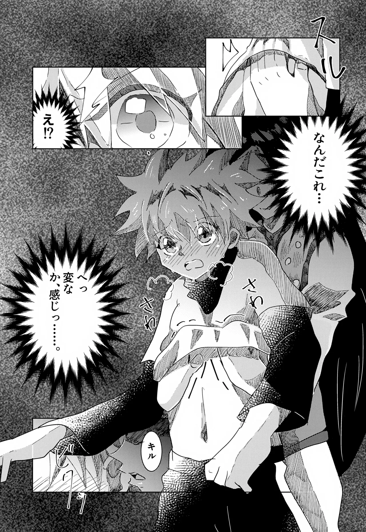 Preview page 8