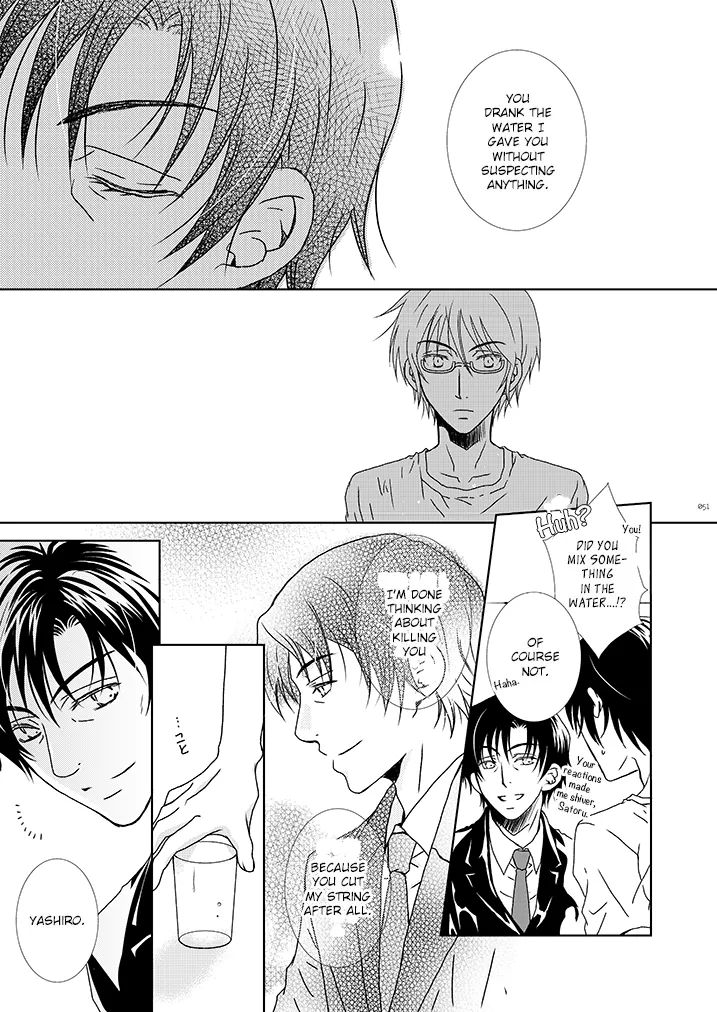 Itoshisa to YashiSato to Kokorodzuyosa to page 15 boku dake ga inai machi parody - yaoi hentai manga - read online free