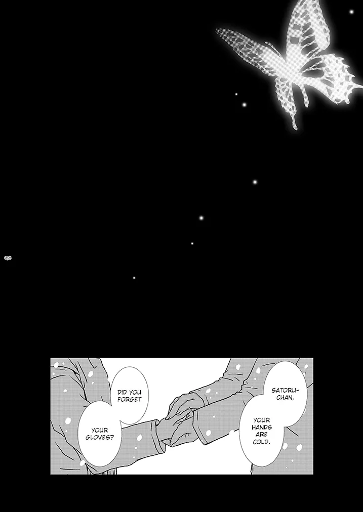 Itoshisa to YashiSato to Kokorodzuyosa to page 22 boku dake ga inai machi parody - yaoi hentai manga - read online free