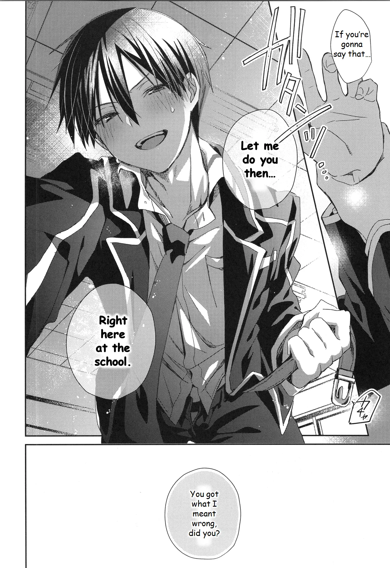 Hoshigari Melancholy - more more want you Melancholy page 19 featuring kazuto kirigaya sword art online parody - anal intercourse kissing hentai manga - read online free