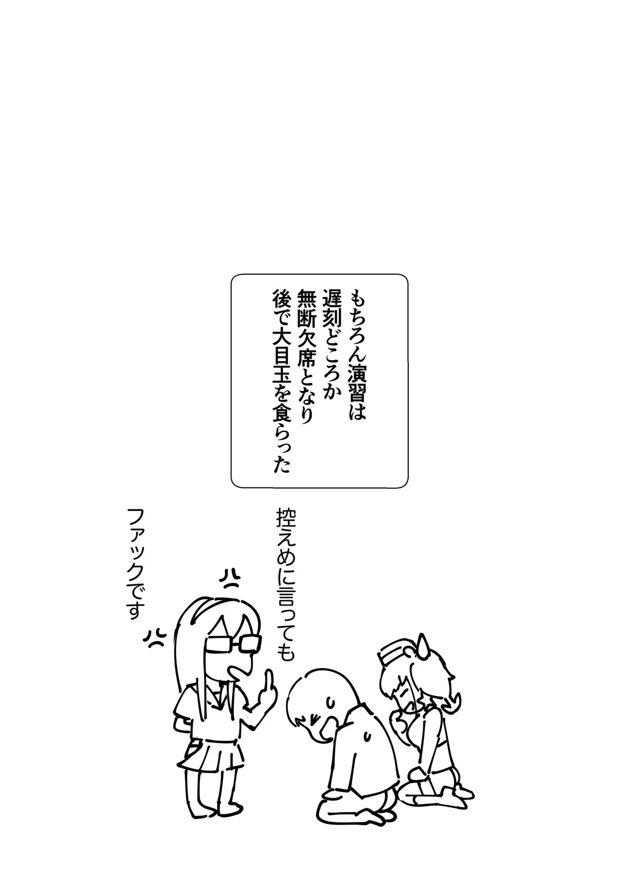 提督が好き過ぎて言いなりのアトランタ - Page 18