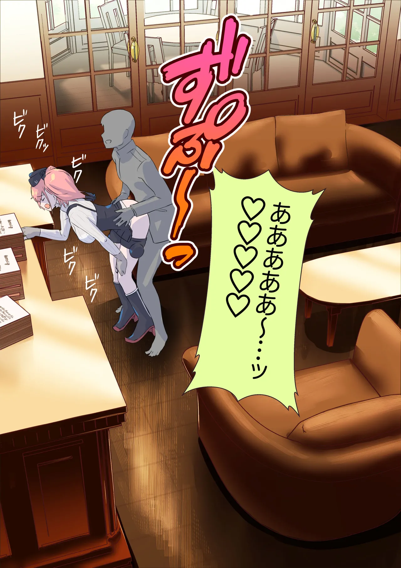 提督が好き過ぎて言いなりのアトランタ - Page 9