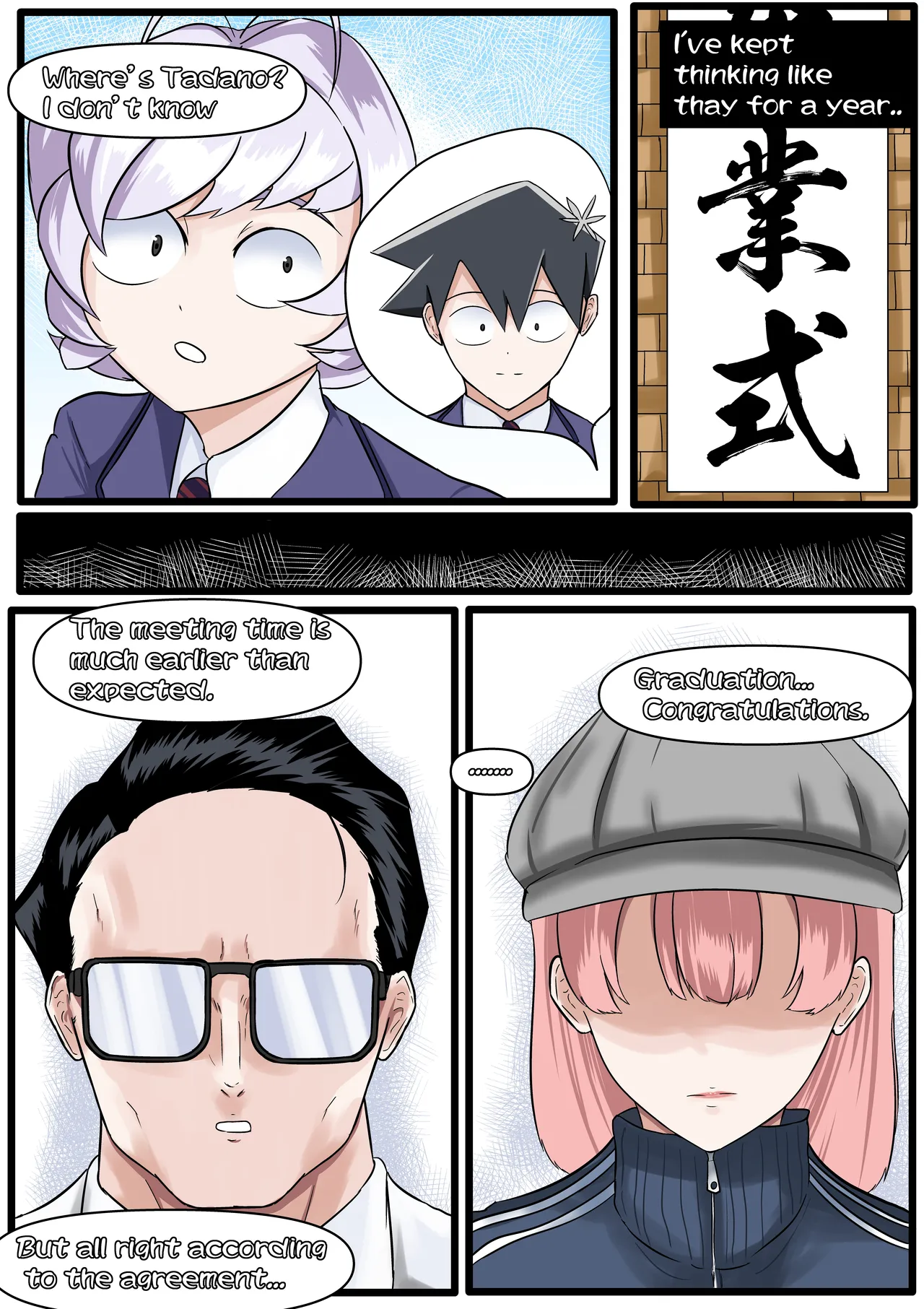 Tadano page 22 featuring hitohito tadano komi-san wa komyushou desu. parody - full color blowjob hentai manga - read online free