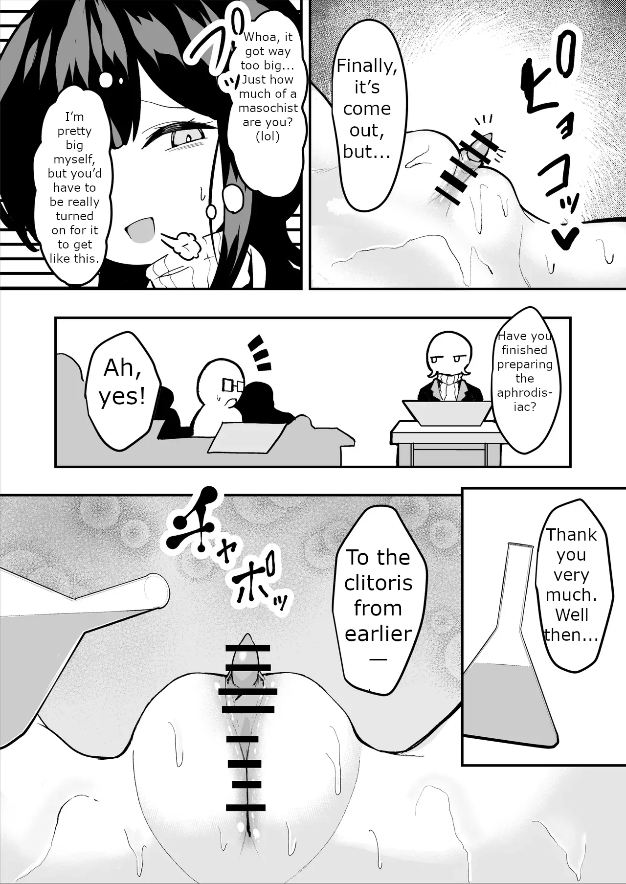 The Story of a Gloomy Execution Officer Who Accidentally Sensation-Blocks Her Own Pussy page 16 original parody - squirting big breasts hentai manga - read online free