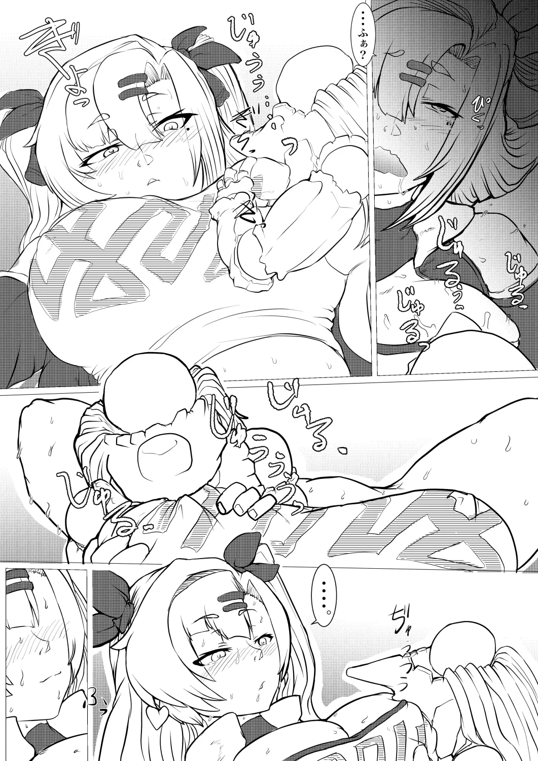 邪兎から始まる page 15 featuring nicole demara zenless zone zero parody - big breasts pregnant hentai manga - read online free