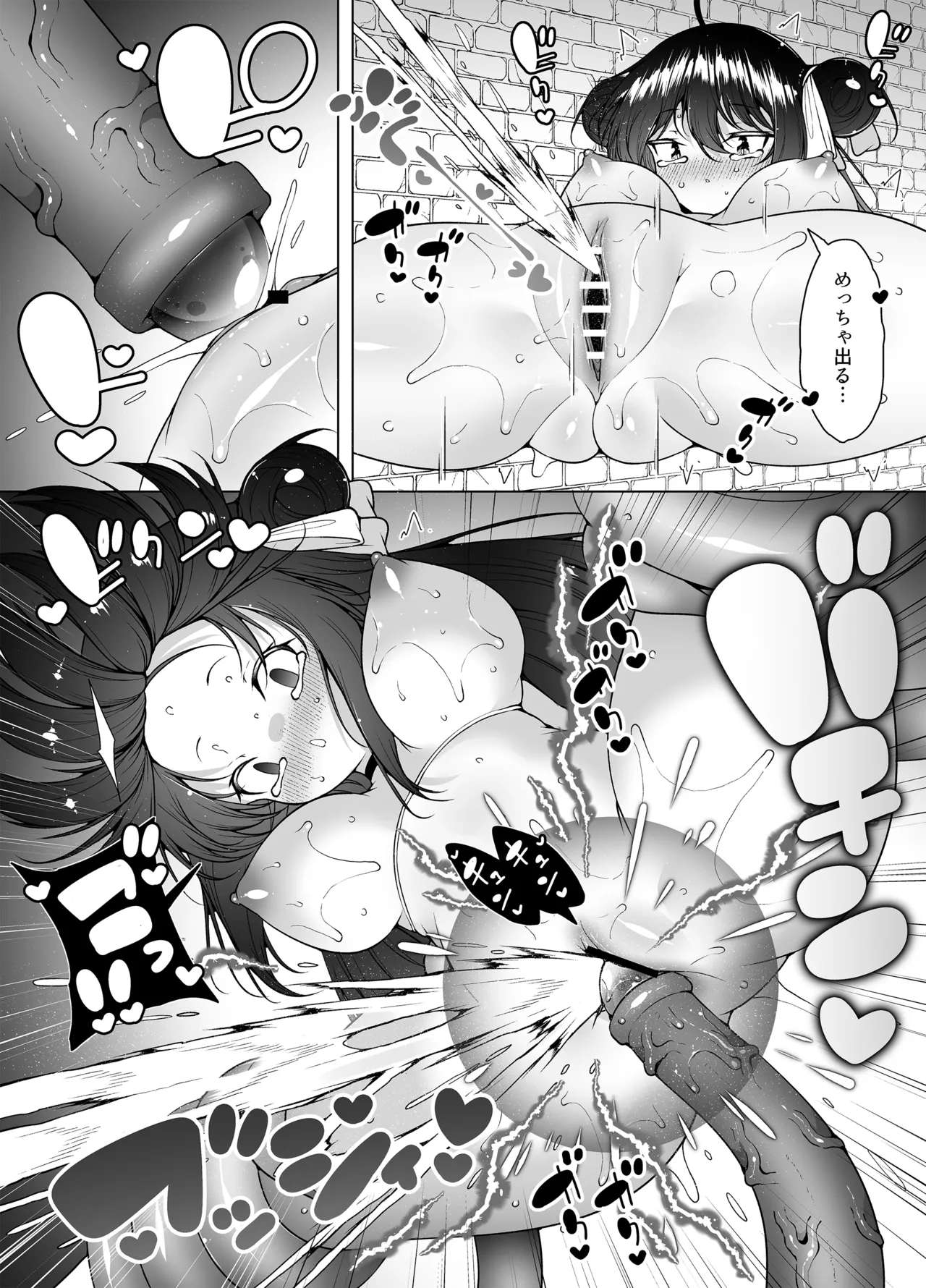 Downer Girl no Magao Acme! page 31 original parody - nakadashi multiple orgasms hentai manga - read online free