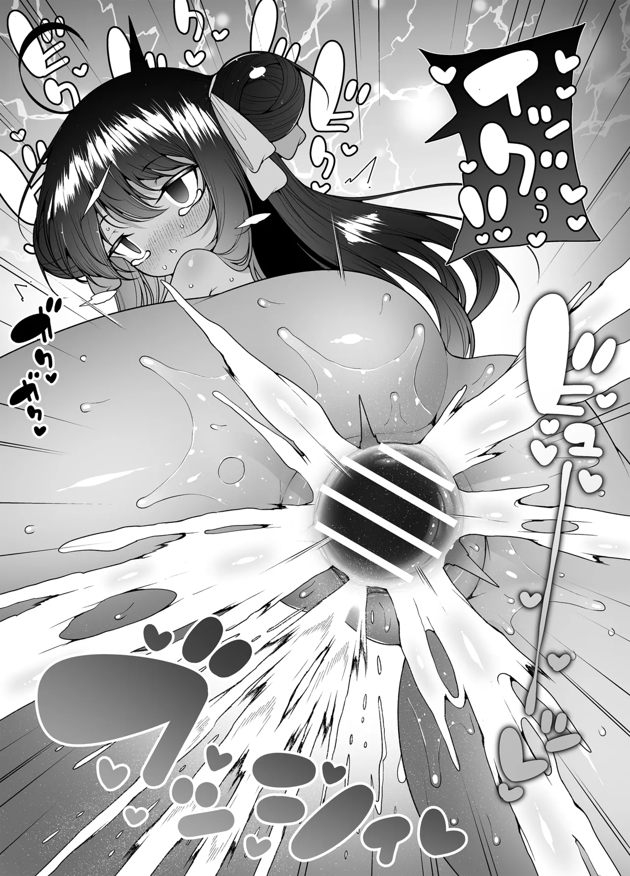 Downer Girl no Magao Acme! page 43 original parody - squirting wings hentai manga - read online free