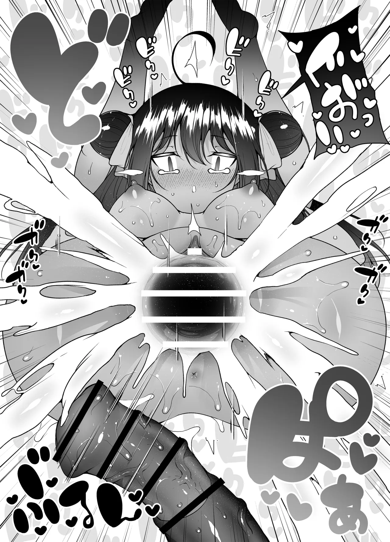 Downer Girl no Magao Acme! page 45 original parody - nakadashi multiple orgasms hentai manga - read online free