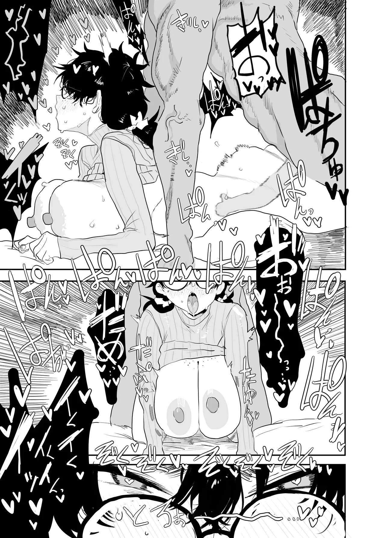 Uesugi Tsukasa wa Kaihatsu sareteiru / Fuyu page 42 original parody - kissing big breasts hentai manga - read online free