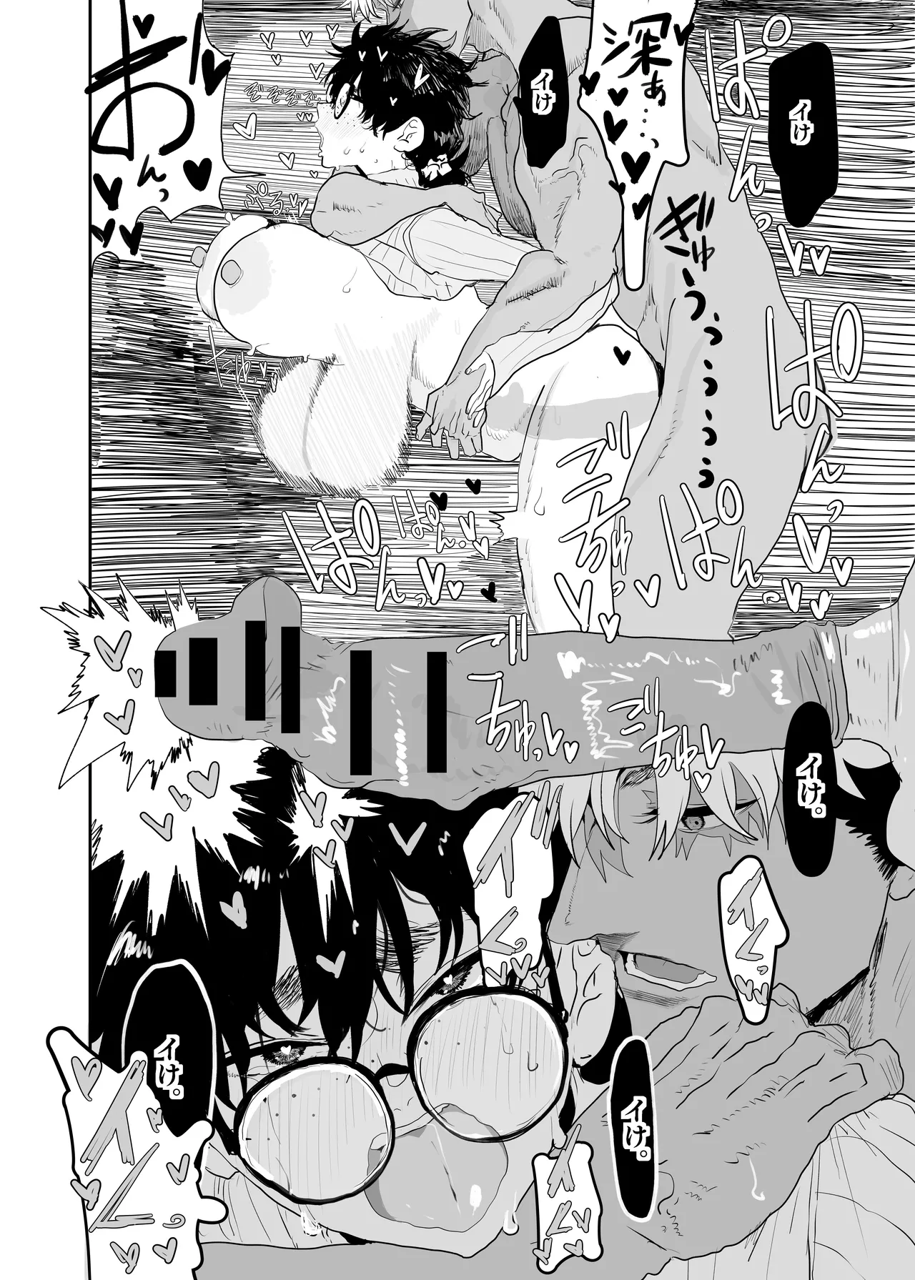 Uesugi Tsukasa wa Kaihatsu sareteiru / Fuyu page 43 original parody - kissing big breasts hentai manga - read online free