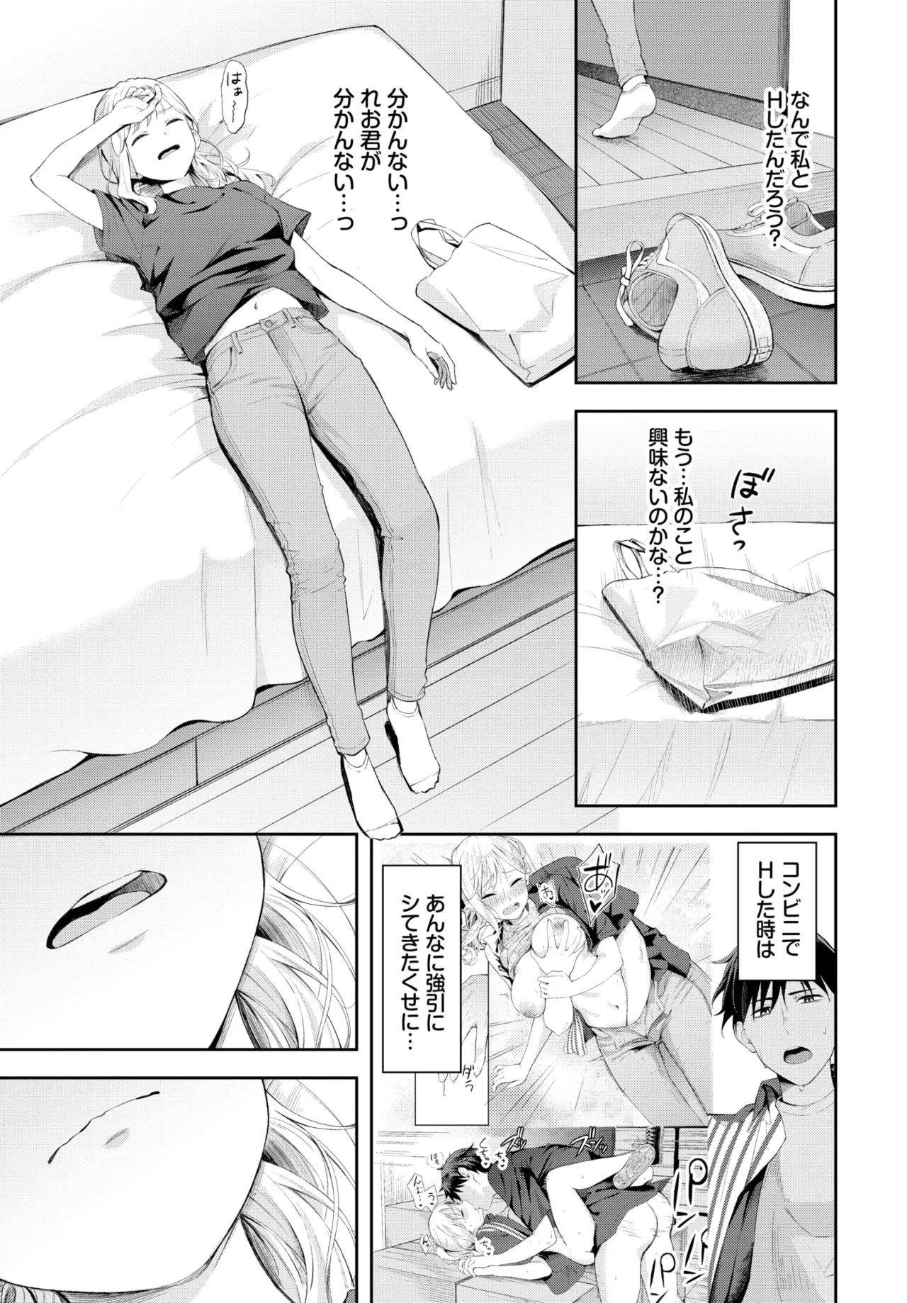 COMIC BAVEL 2025-08 - Page 40