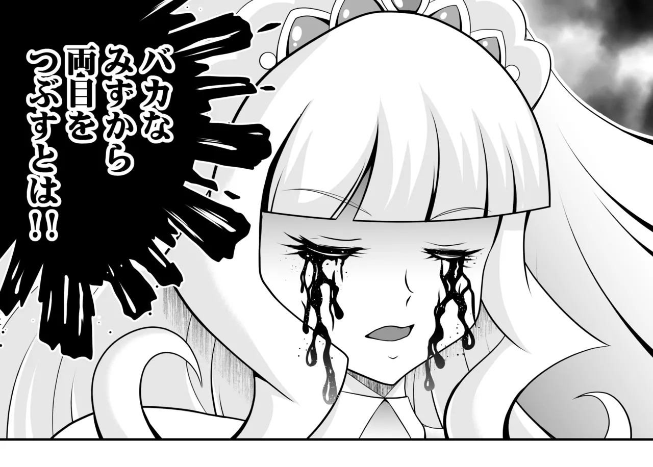 Onahon ★ All Stars EP01 page 161 featuring cure spicy pretty cure parody - futanari transformation hentai manga - read online free