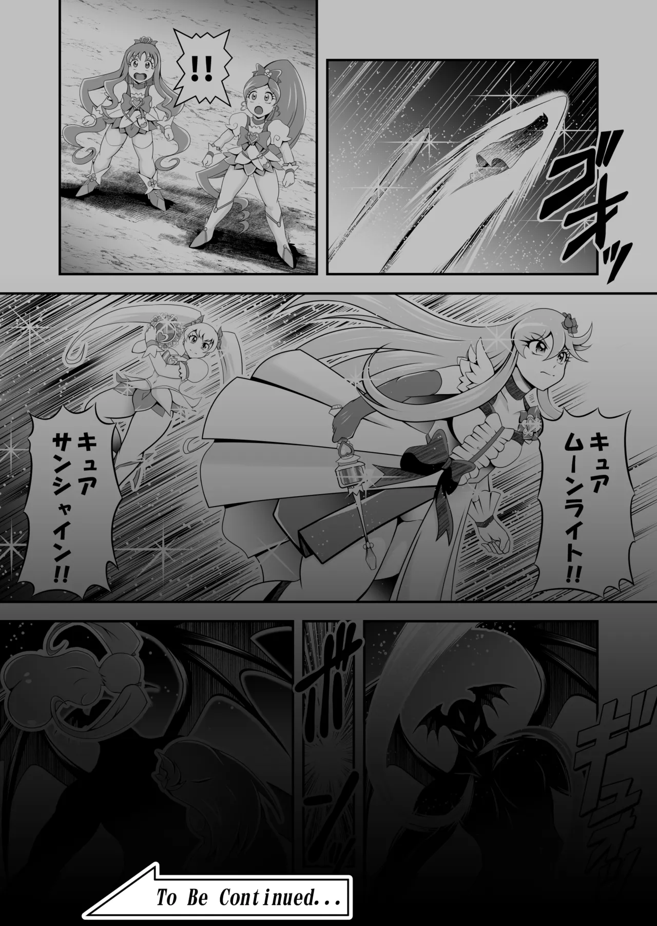 Onahon ★ All Stars EP01 page 72 featuring cure spicy pretty cure parody - futanari transformation hentai manga - read online free