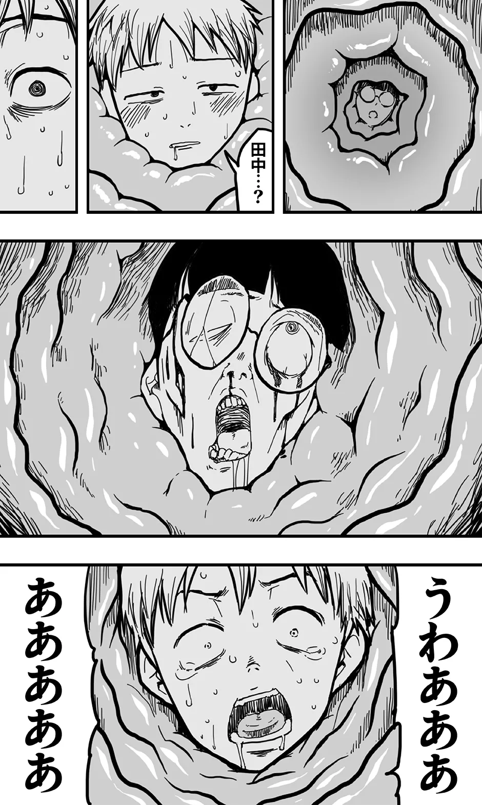 Dōkutsu no on'na Kyojin to, sore ni nomikoma reta kōkishin ōseina shōnen-tachi no higeki. page 30 original parody - sole female mosaic censorship hentai manga - read online free