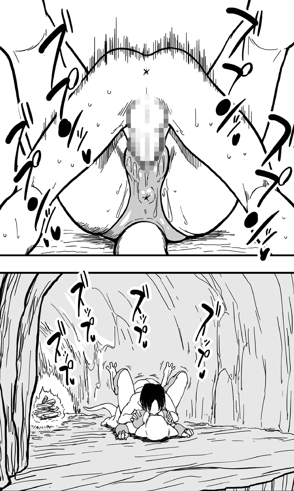 En kaunto in za janguru page 28 original parody - monster girl nakadashi hentai manga - read online free