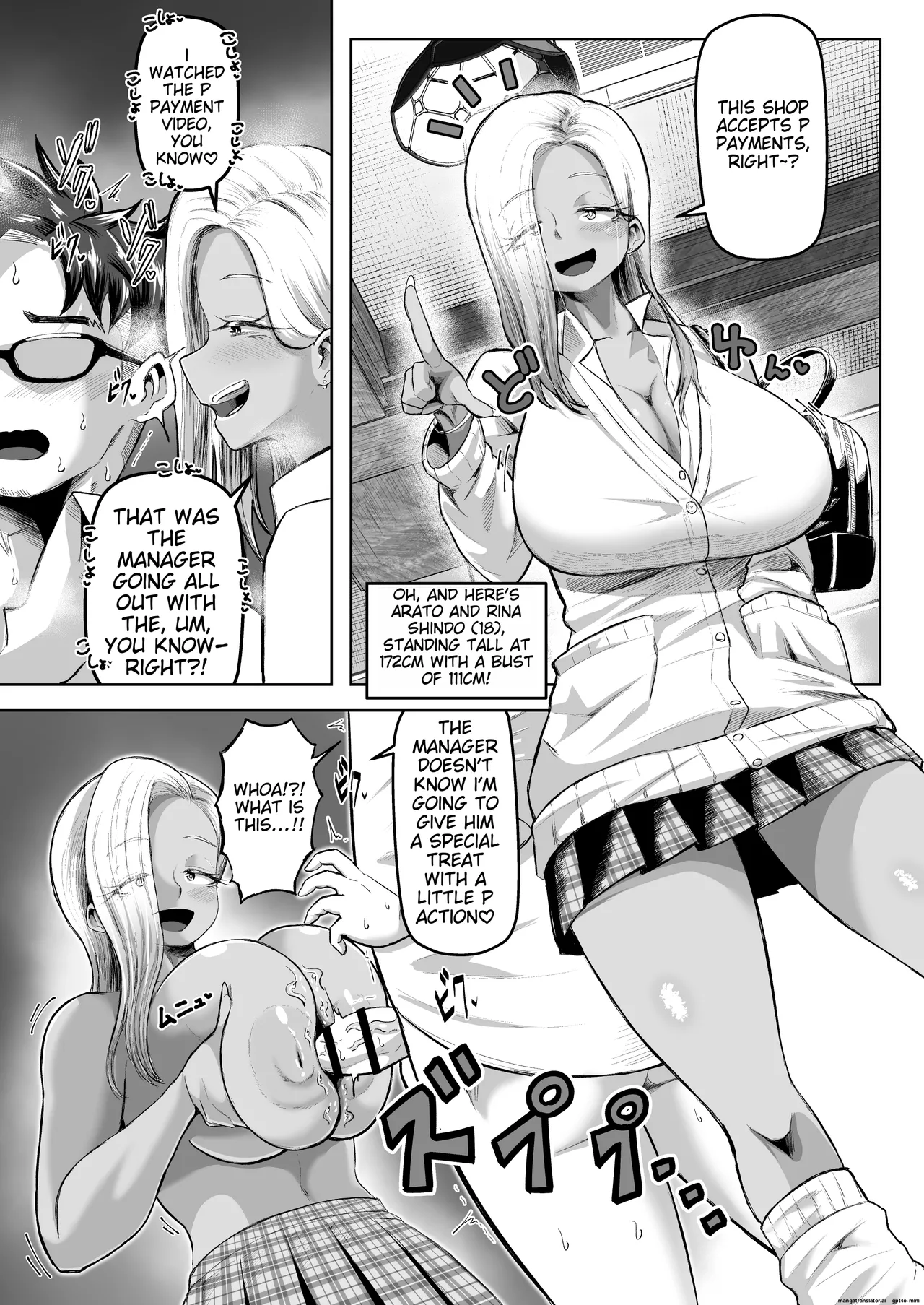 Shiharai wa Paizuri Barai de! - Page 24