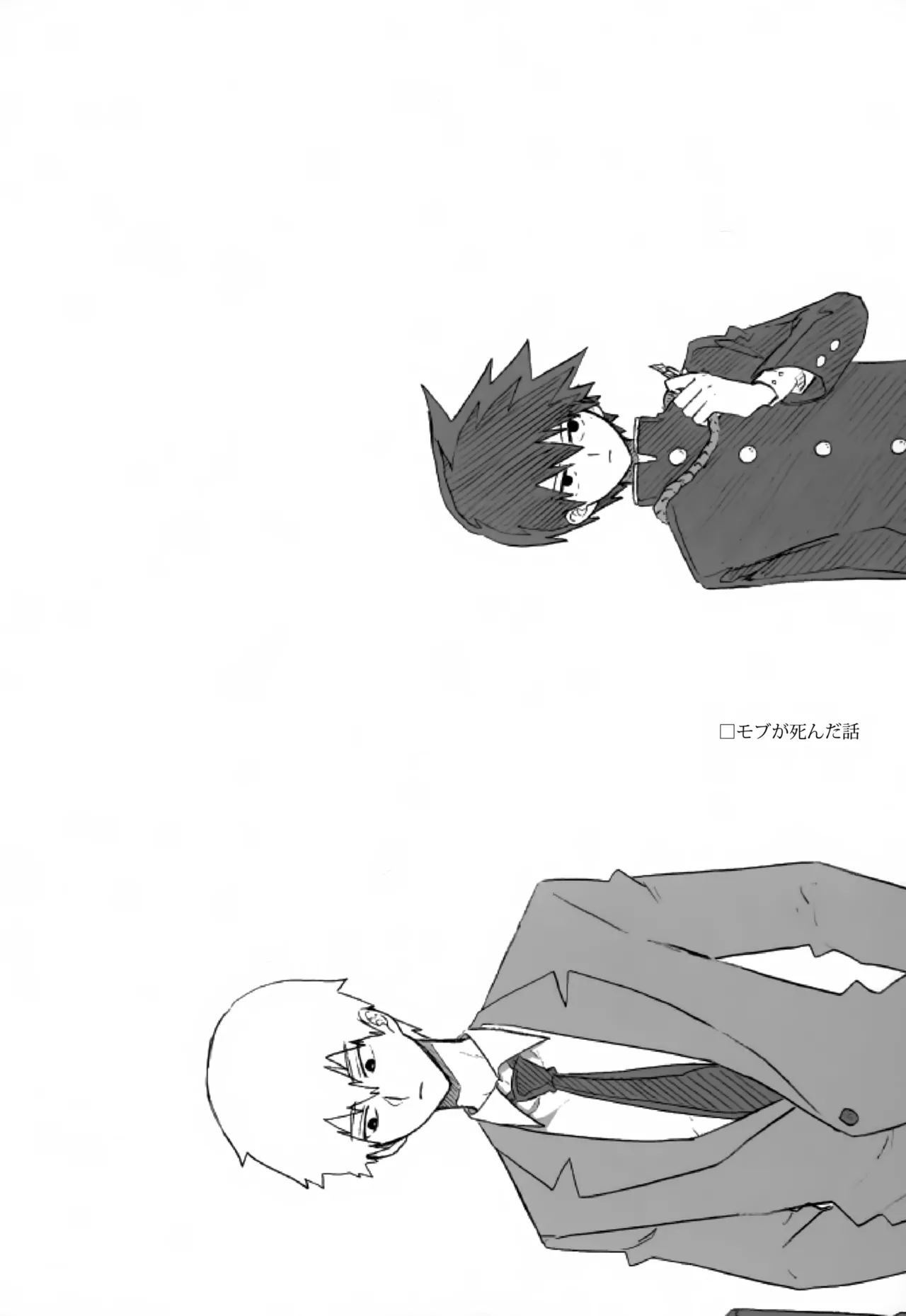 Yasashii Sou Kizu - Page 5