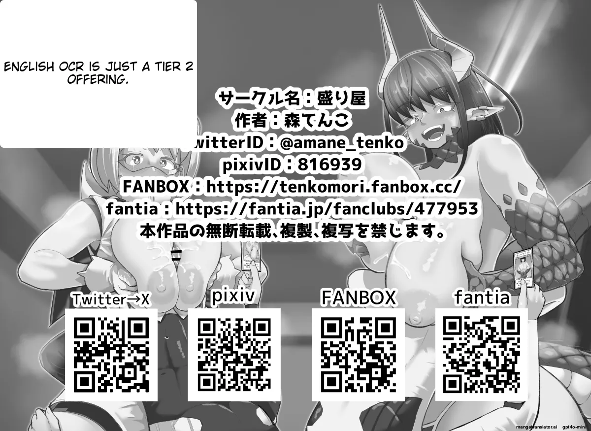 Paizuri Duel page 66 original parody - scanmark paizuri hentai manga - read online free