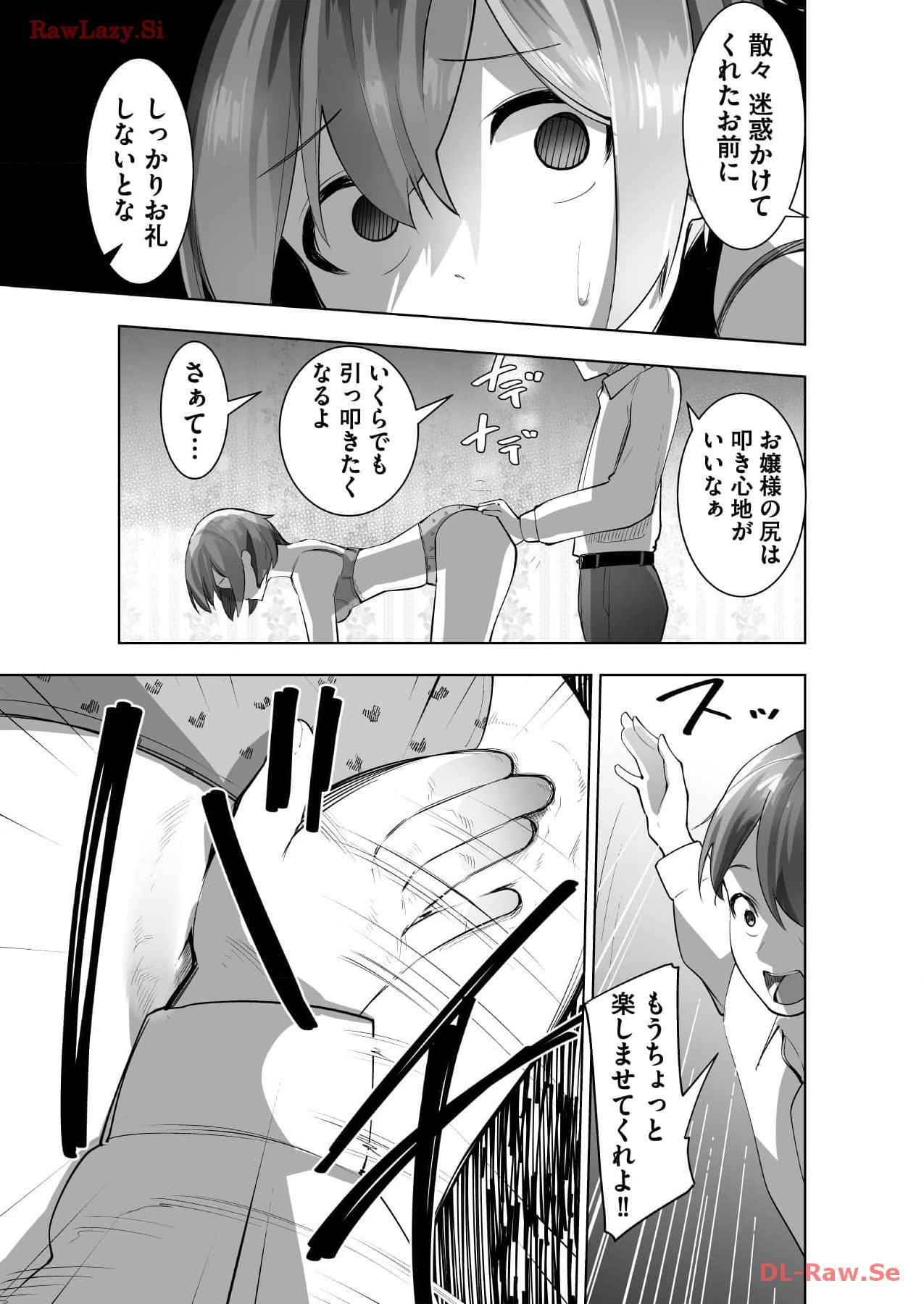 Marionette Photos - Page 101