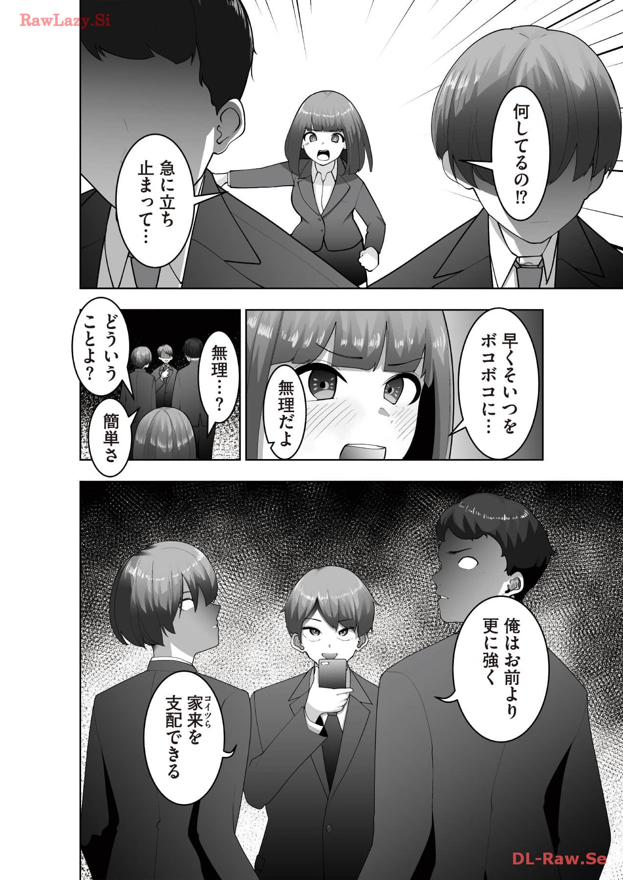 Marionette Photos - Page 125