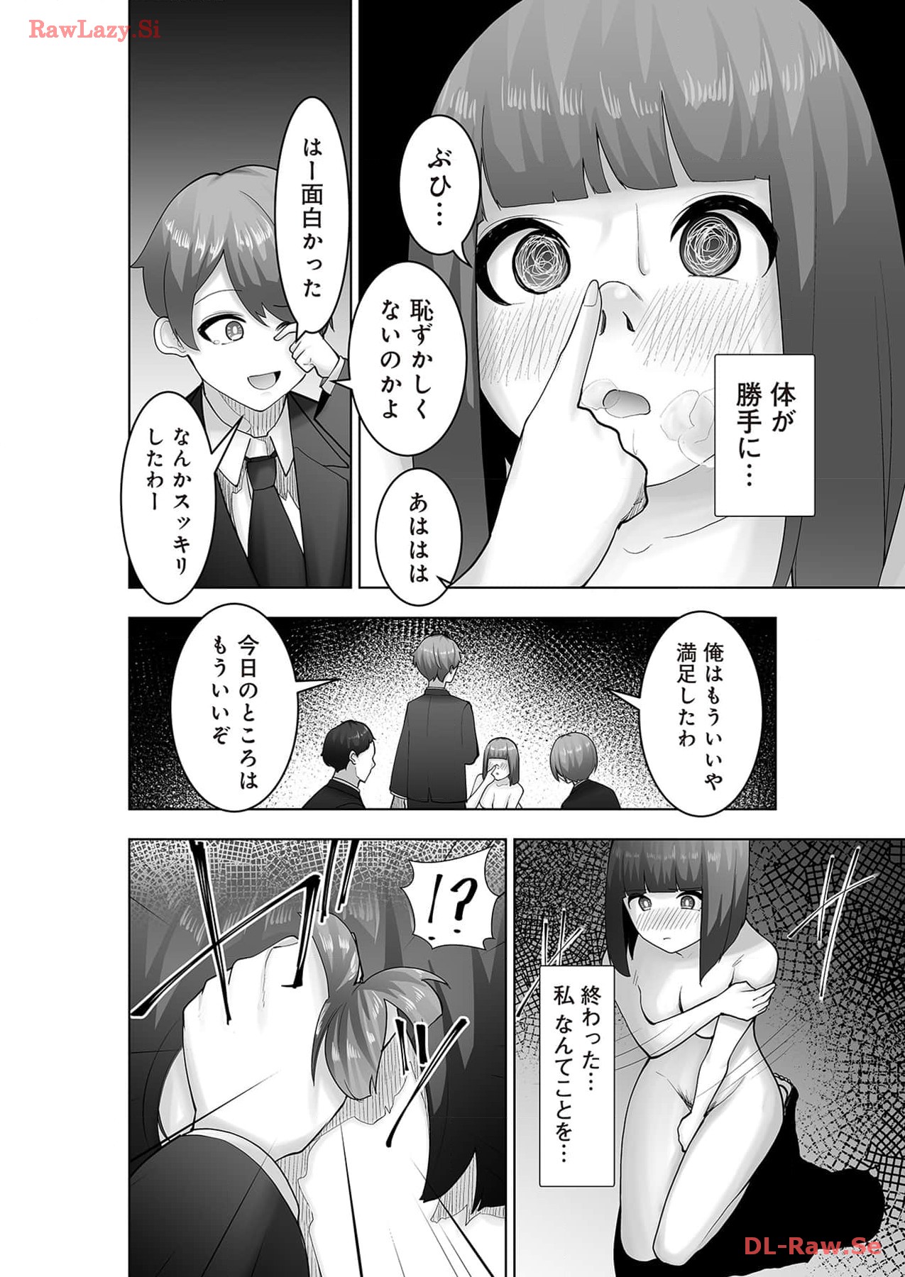 Marionette Photos - Page 146