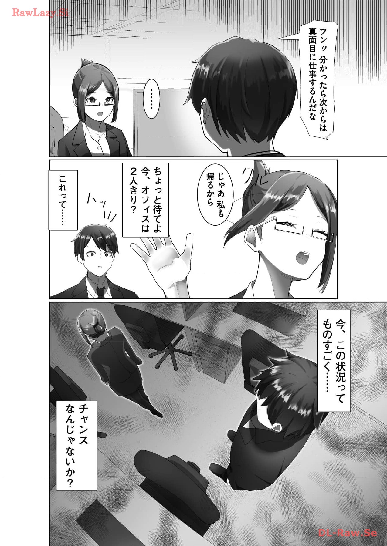 Marionette Photos - Page 38
