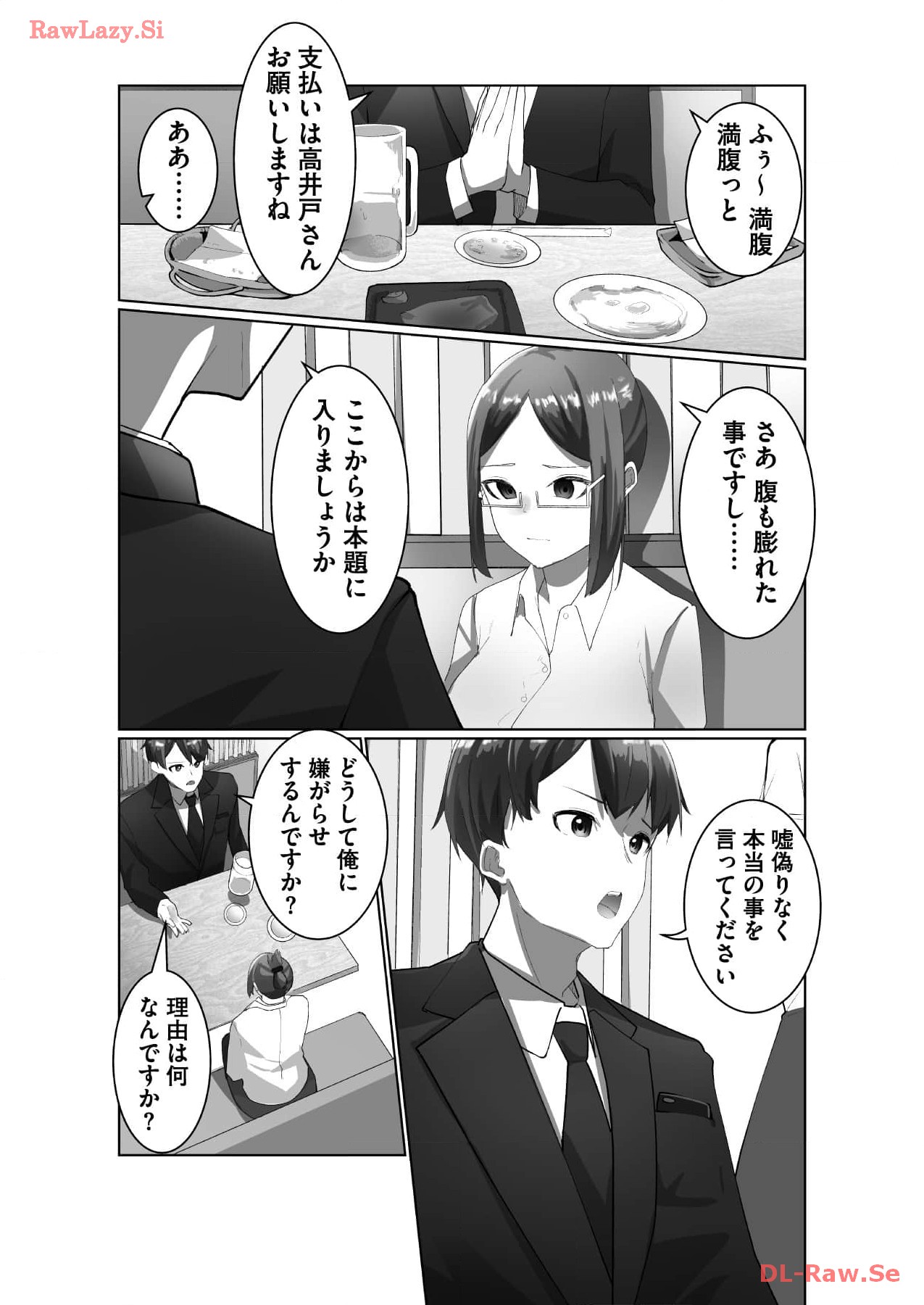 Marionette Photos - Page 41