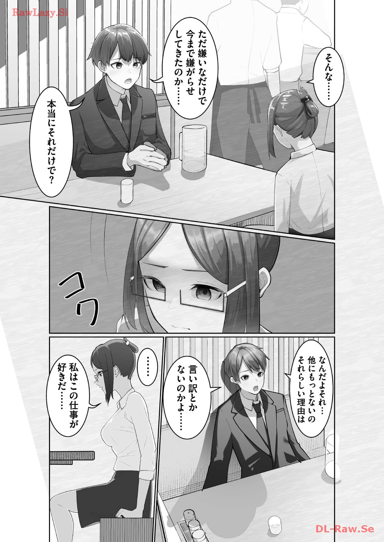 Marionette Photos - Page 43
