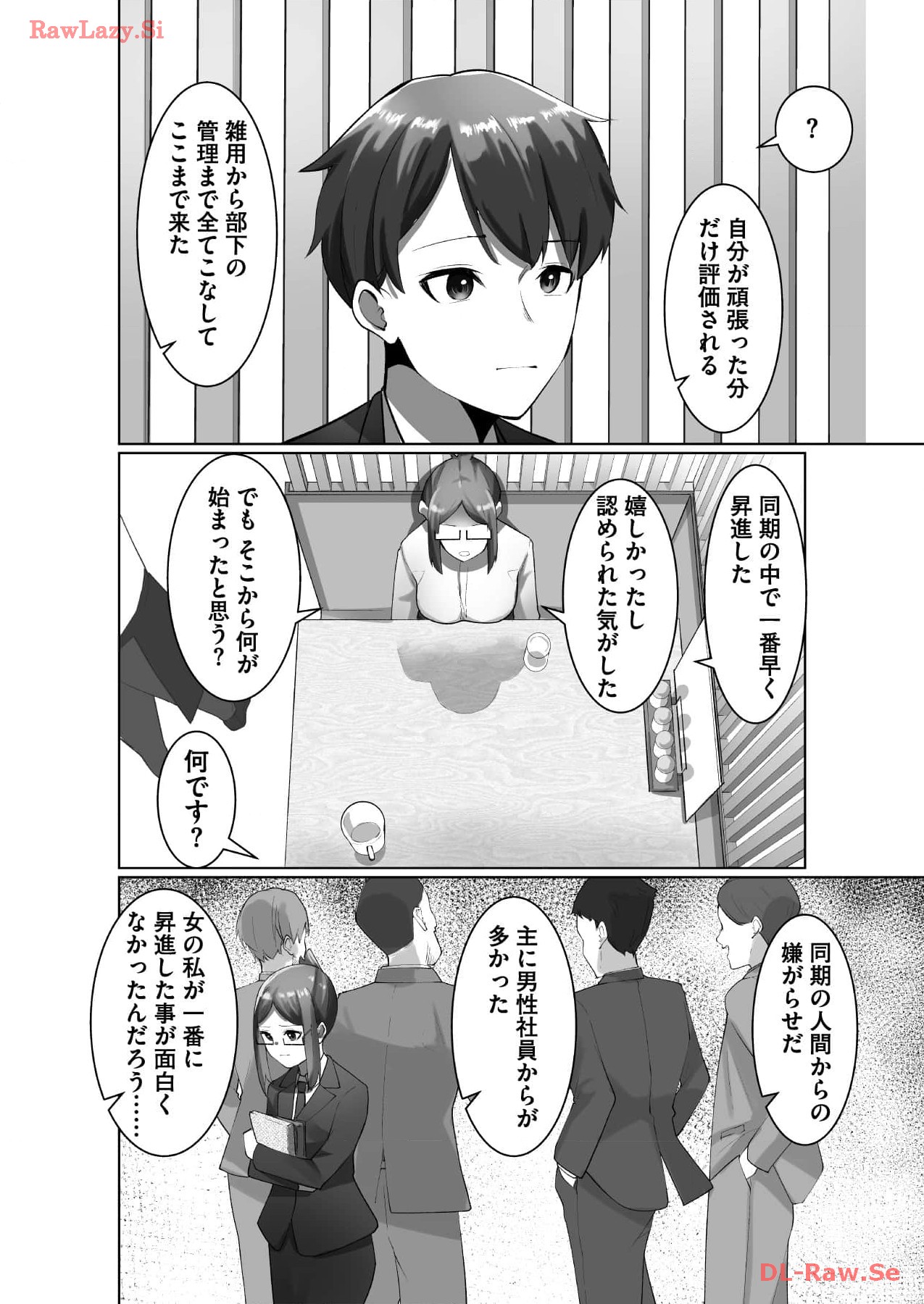 Marionette Photos - Page 44