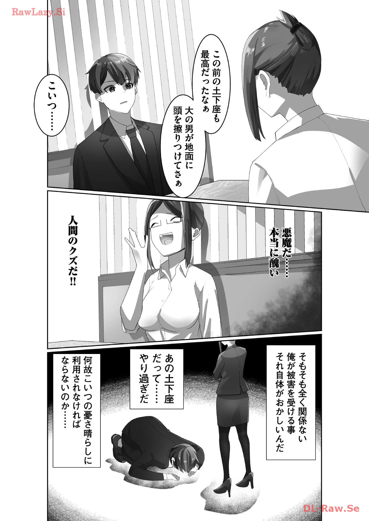 Marionette Photos - Page 48