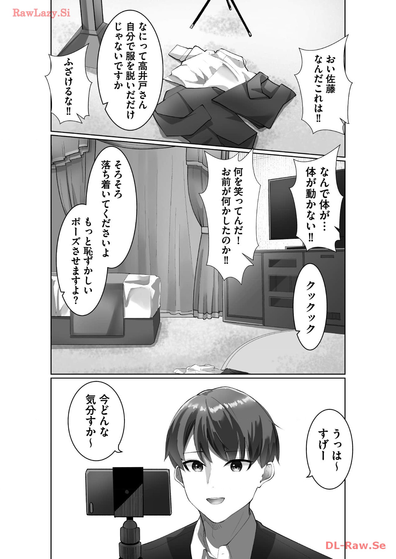 Marionette Photos - Page 51