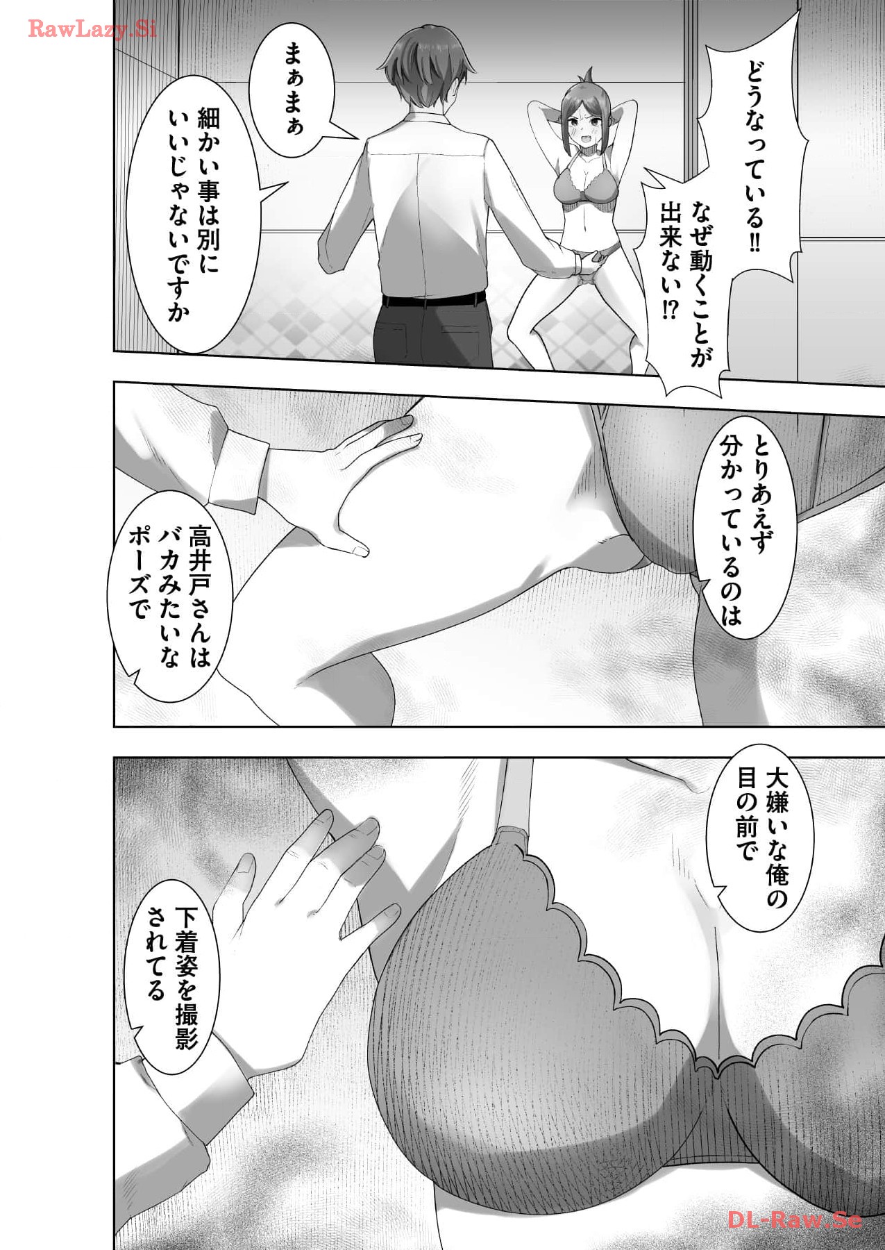 Marionette Photos - Page 56
