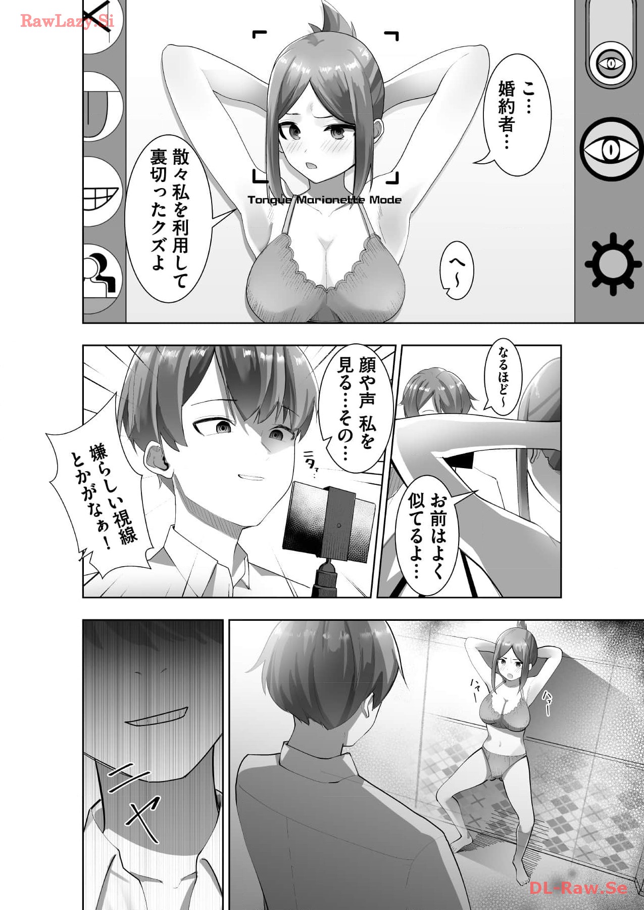 Marionette Photos - Page 60