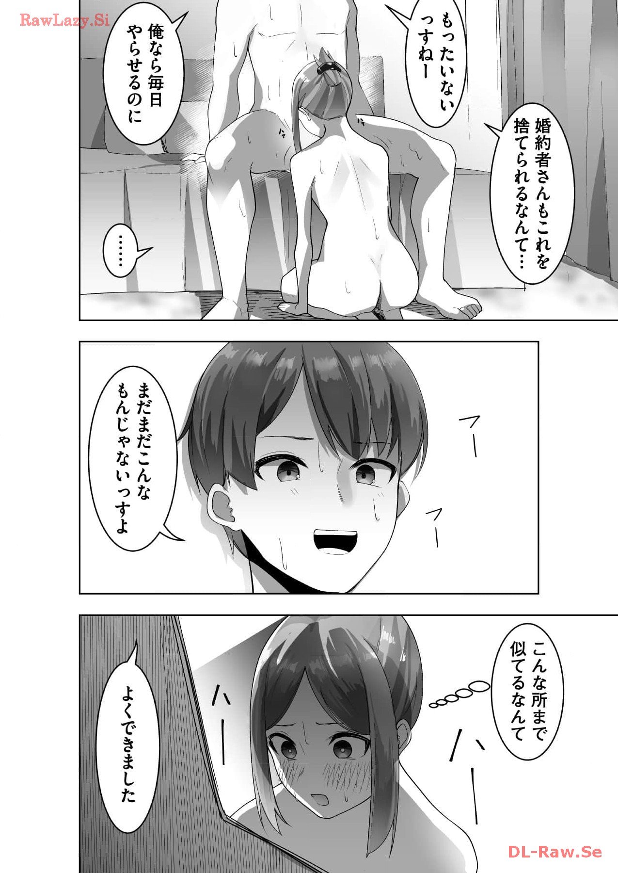 Marionette Photos - Page 70