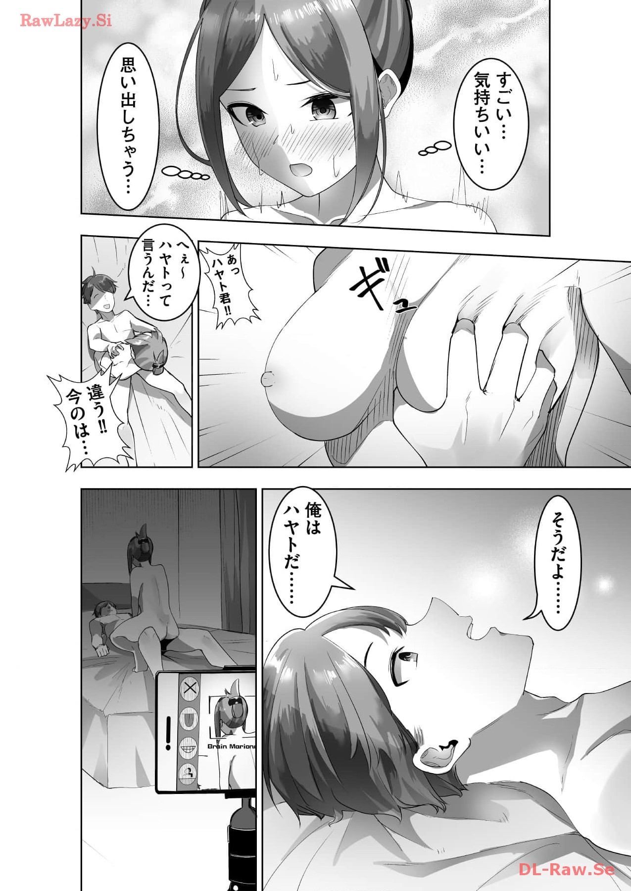 Marionette Photos - Page 72