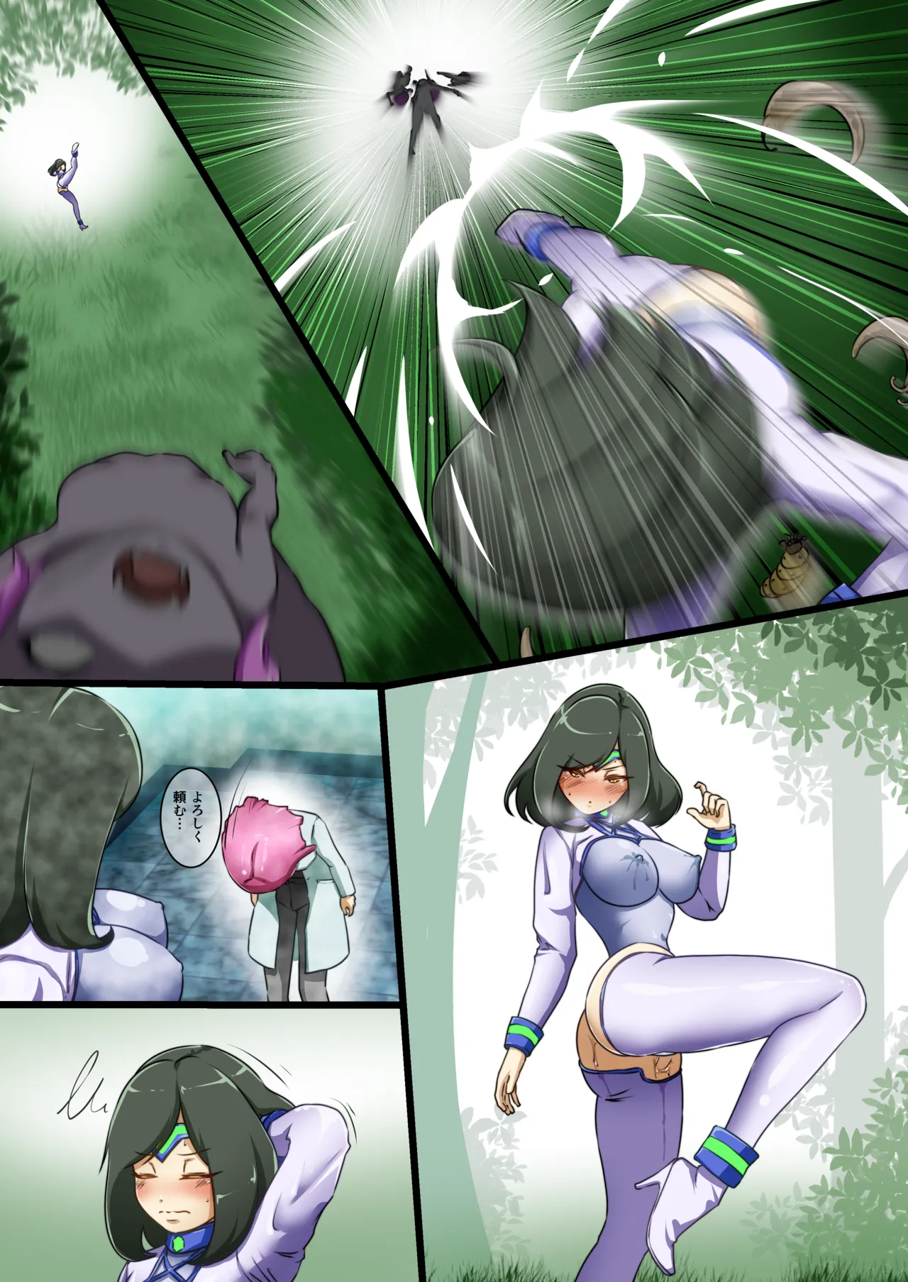 Uchi no Ko ga sono Hen no Zako ni Moteasoba reru Hanashi page 62 original parody - full color multi-work series hentai manga - read online free