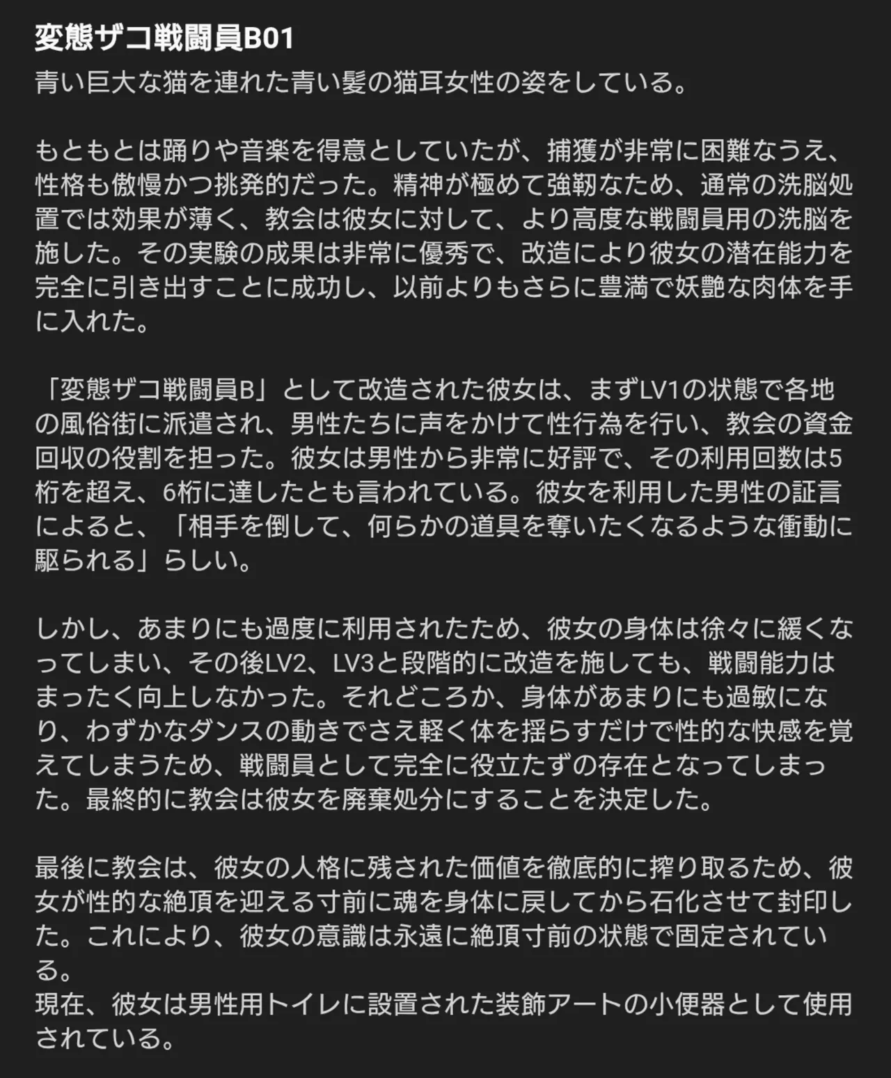 jinkaku haisetu kyokai page 21 - bikini stockings hentai manga - read online free