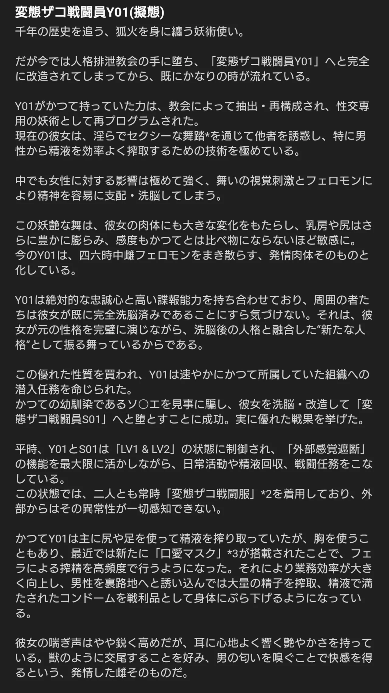 jinkaku haisetu kyokai page 43 - kemonomimi tail hentai manga - read online free