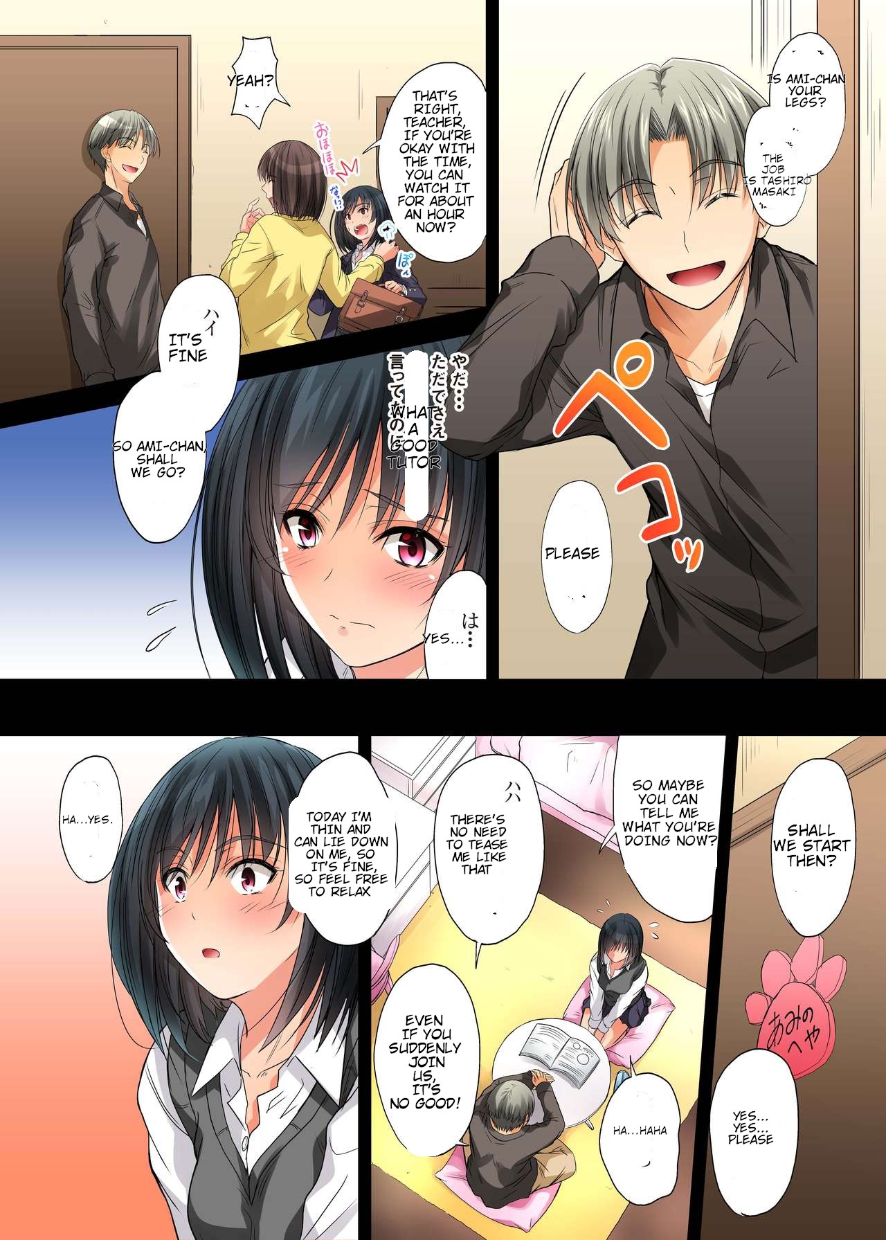 Netorareta Osananajimi Shimai page 102 - full color rough translation hentai manga - read online free