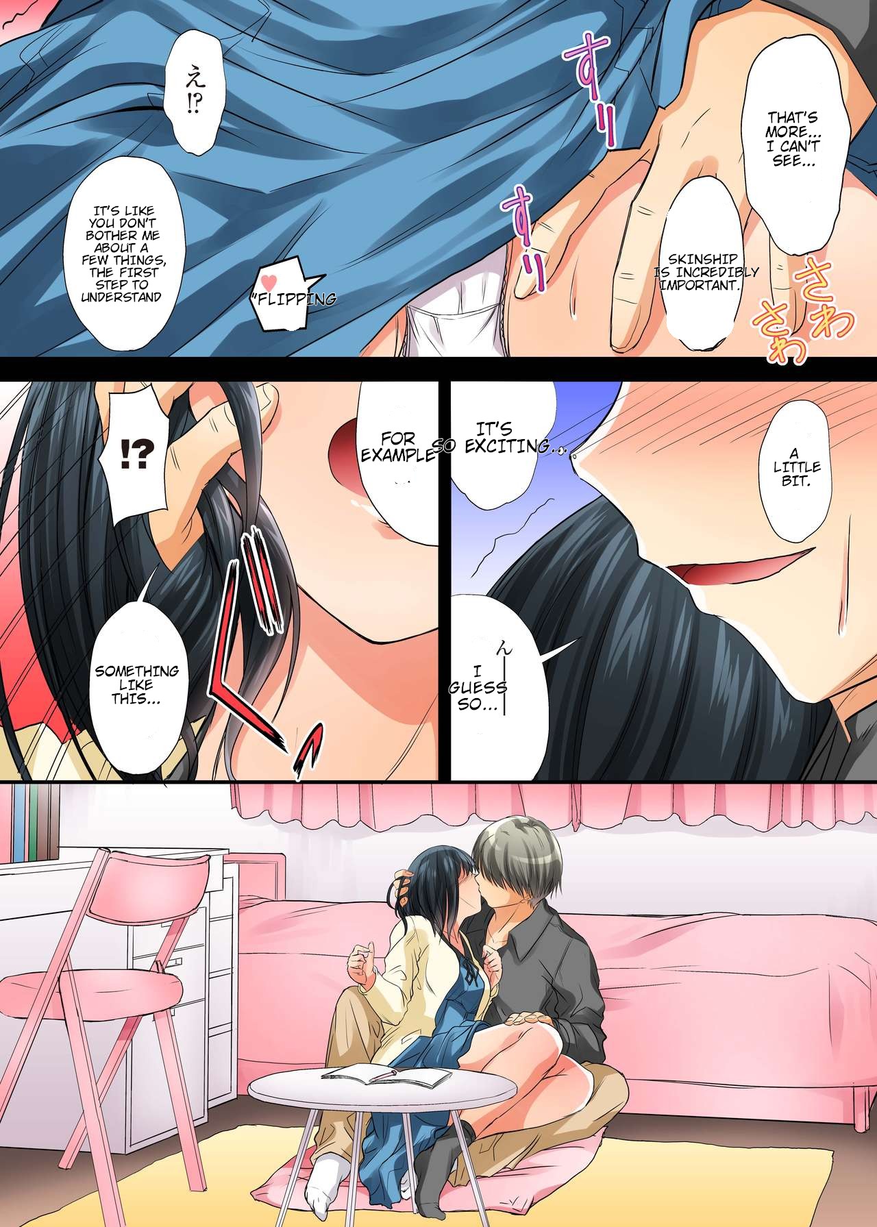 Netorareta Osananajimi Shimai page 112 - full color rough translation hentai manga - read online free
