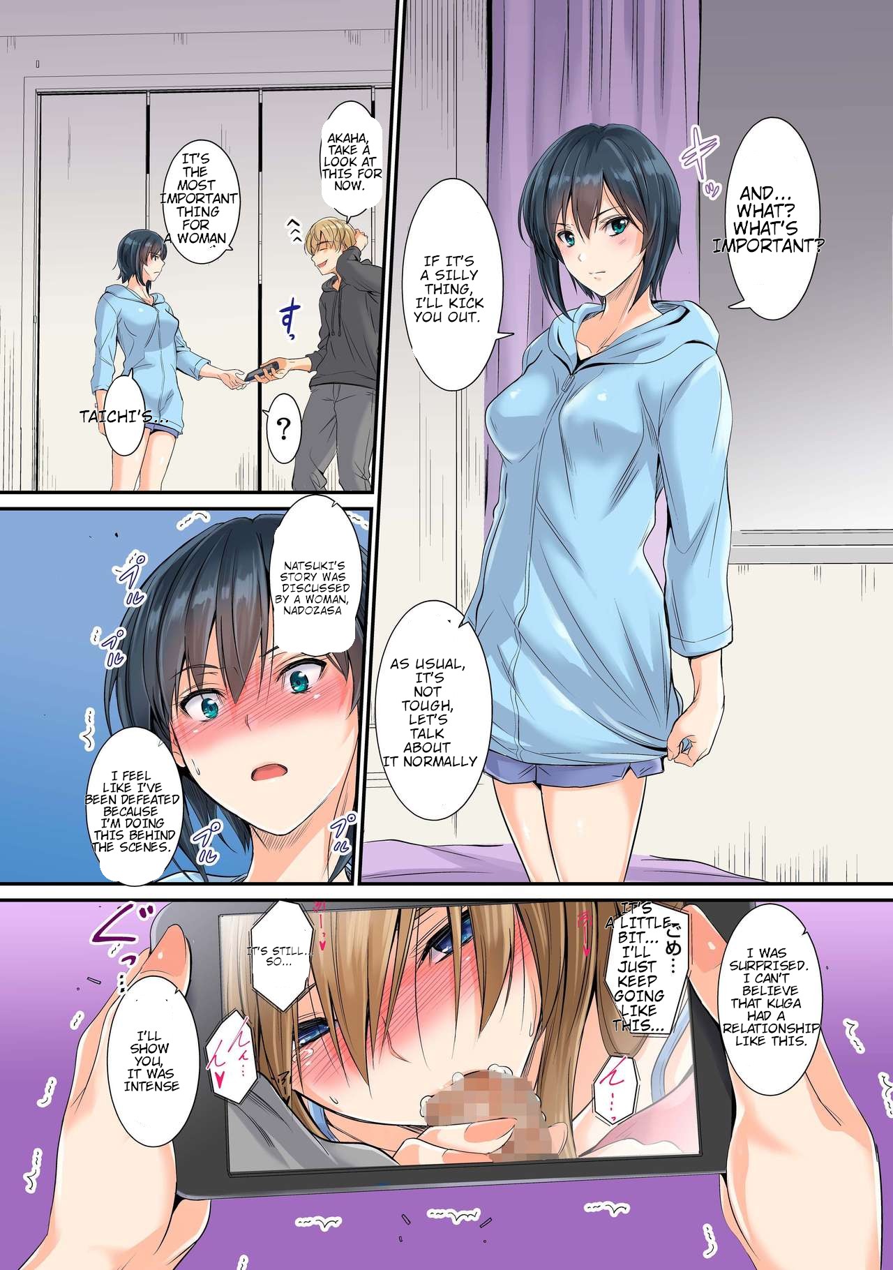 Netorareta Osananajimi Shimai page 13 - full color rough translation hentai manga - read online free