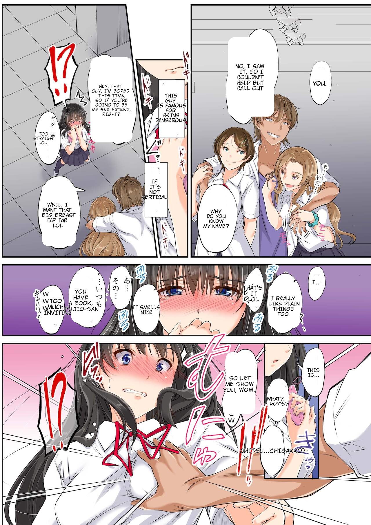 Netorareta Osananajimi Shimai page 70 - compilation netorare hentai manga - read online free