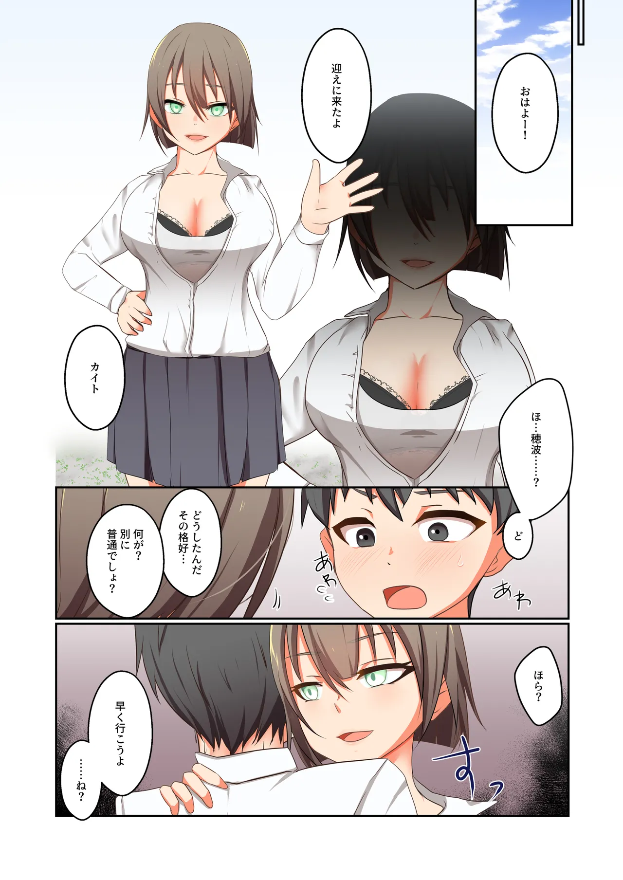 Aku no Hana Vol.4 Skeb+α page 24 original parody - full color beauty mark hentai manga - read online free