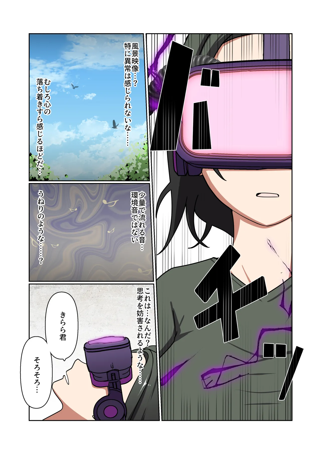 Aku no Hana Vol.4 Skeb+α page 37 original parody - kissing transformation hentai manga - read online free