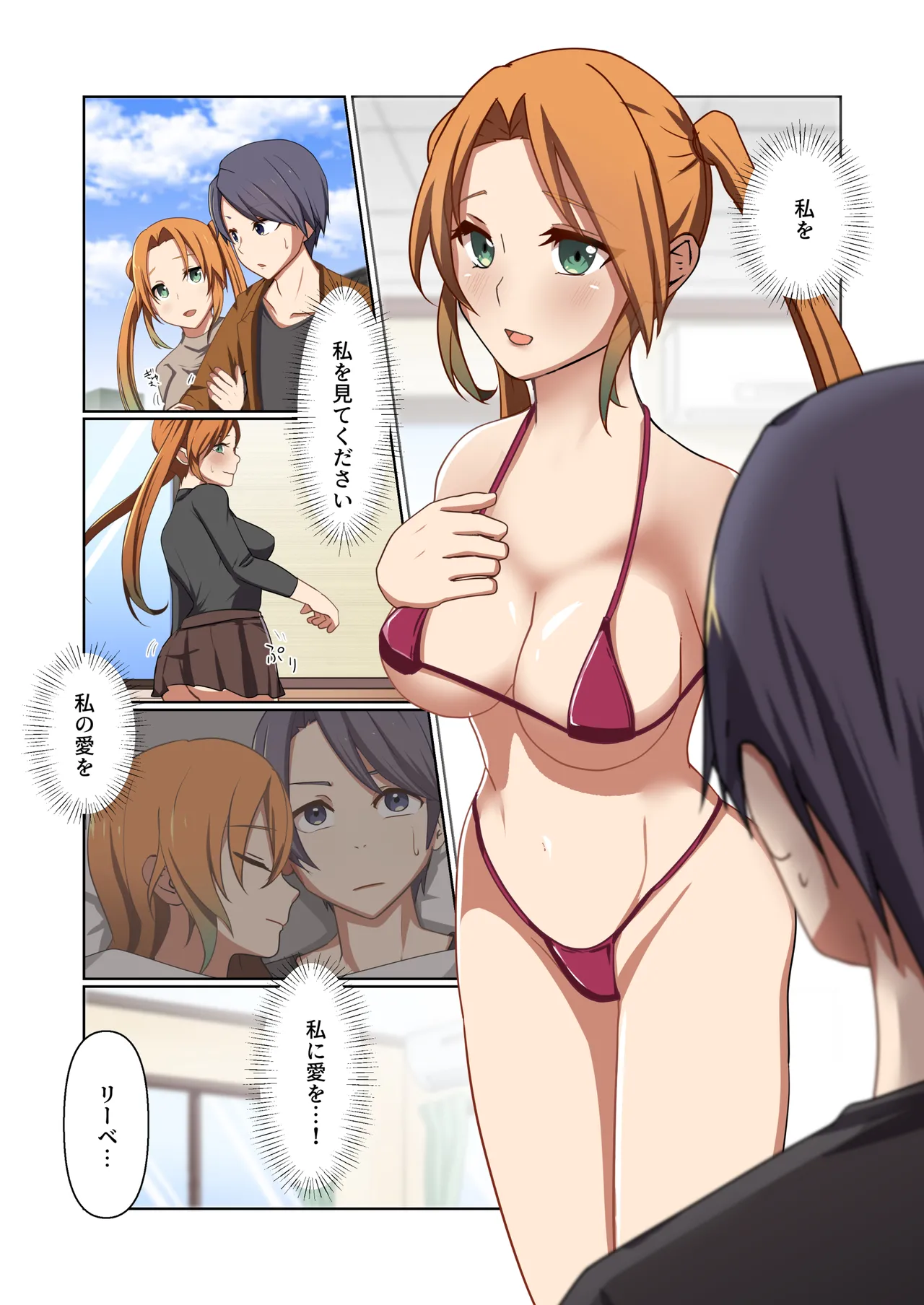 Aku no Hana Vol.4 Skeb+α page 47 original parody - full color beauty mark hentai manga - read online free