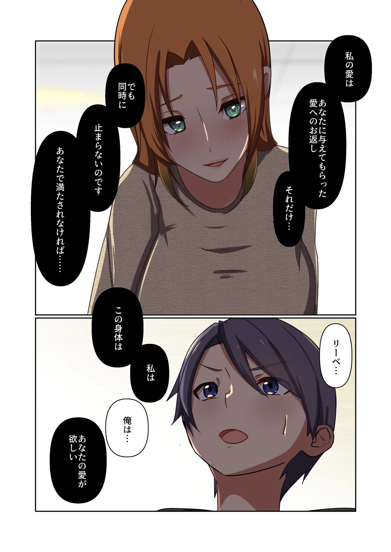 Aku no Hana Vol.4 Skeb+α page 49 original parody - full color beauty mark hentai manga - read online free