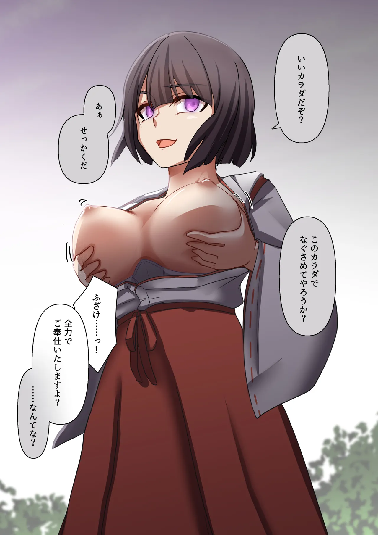 Aku no Hana Vol.4 Skeb+α page 61 original parody - kissing transformation hentai manga - read online free