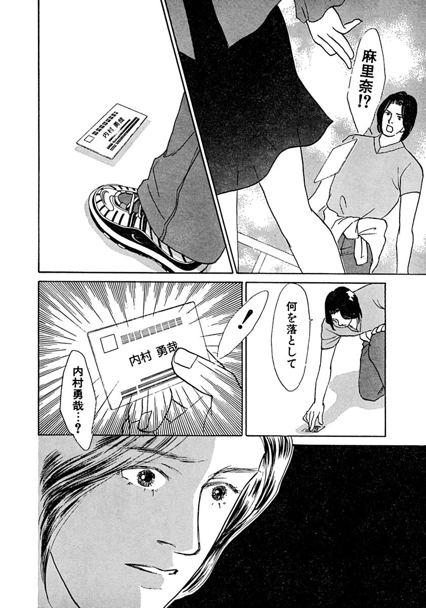 Kyoutaku no Ue de Kyoushi to!? page 79 - cunnilingus mmf threesome hentai manga - read online free